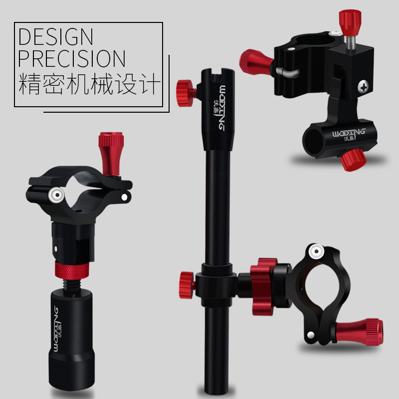 沃鼎钓椅配件三套件铝合金通用型万象鱼护伞架钓椅双炮台支架炮台