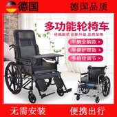 德国品质老人手推轮椅轻带坐便轻便折叠多功能老年人轮椅车代步车