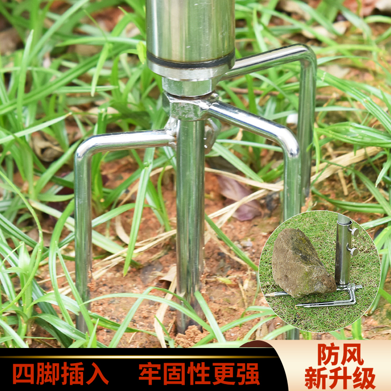 不锈钢钓鱼伞地插遮阳伞防风地插加长钓伞配件伞插鱼伞伞架固定器
