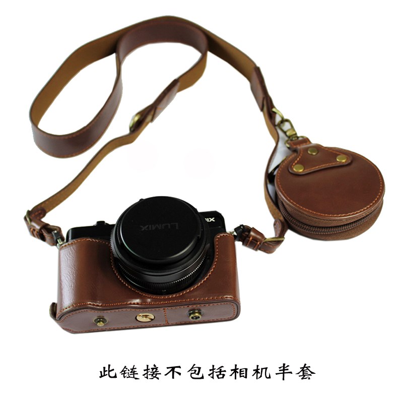适用奥林巴斯相机背带EP7 EM10 E-PL8 EPL9徕卡肩带XE2 M10 V-LUX