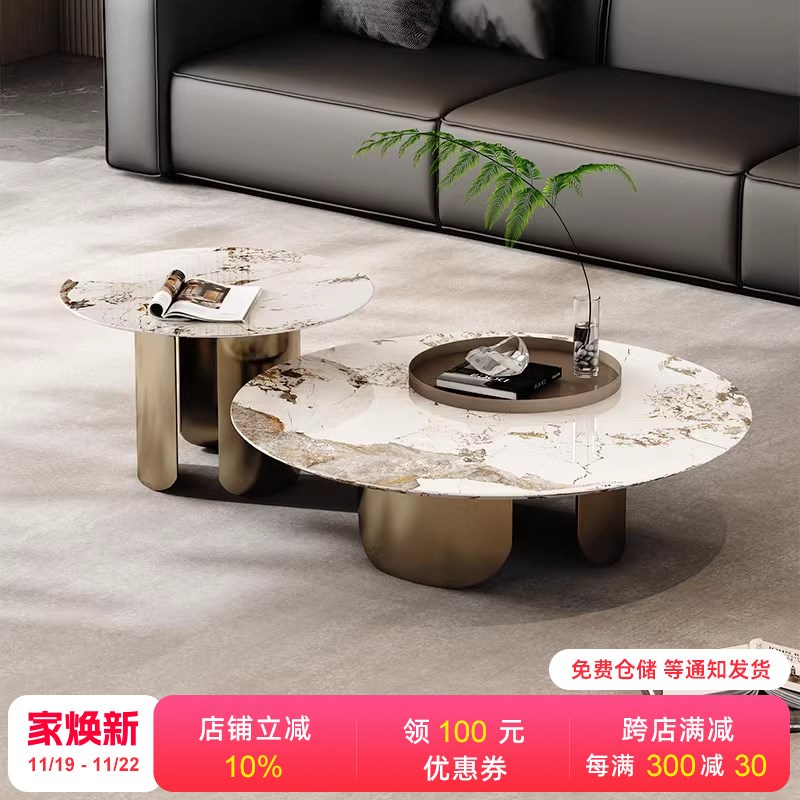 意式轻奢纯天然奢石茶几法式高级感客厅现代简约大小圆形茶几组合