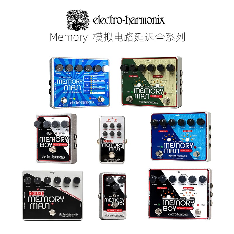 EHX Nano Deluxe Memory Man Boy 550-TT模拟延迟Delay单块效果器