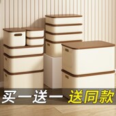 德国品质收纳盒桌面整理玩具置物篮厨房杂物筐长方形带盖储物箱子