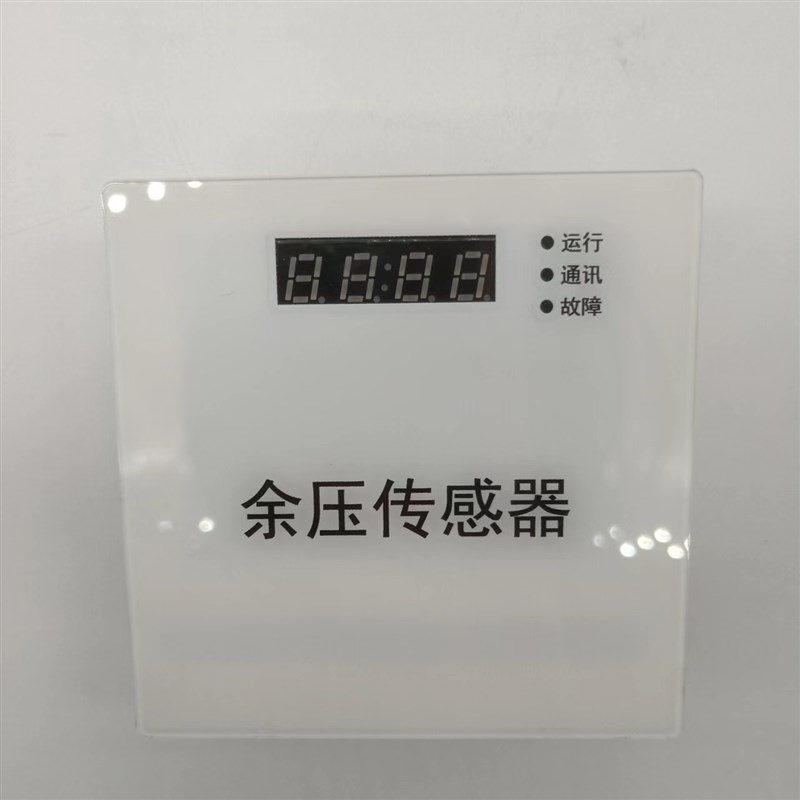 余压传感器低压元器件配电箱配电柜电器传感器