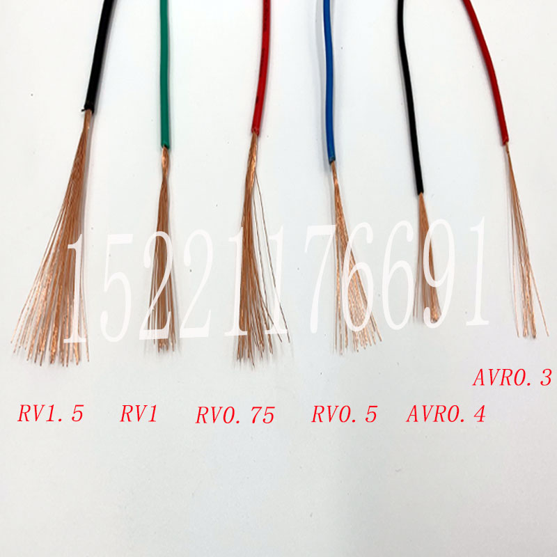 起帆电线AVR/RV/BVR/0.3/0.4/0.5/0.75/1/1.5平方多股软铜线国标