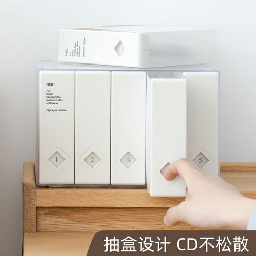 光盘盒CD收纳盒光碟包册架袋收纳碟片专辑车载塑料120入大容量ins