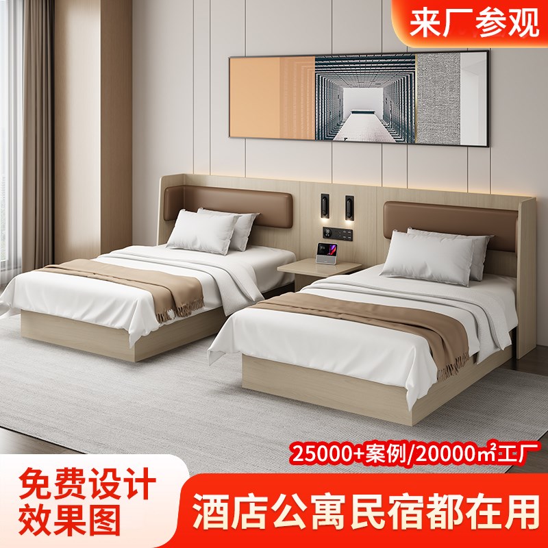 汉庭快捷酒店家具客房宾馆床宾馆家具标间全套酒店家具标间全套
