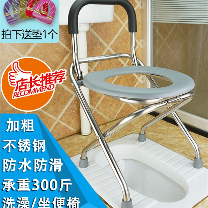 孕妇坐便椅防滑老年人坐便器折叠移动马桶便携式大便凳蹲坑改坐厕