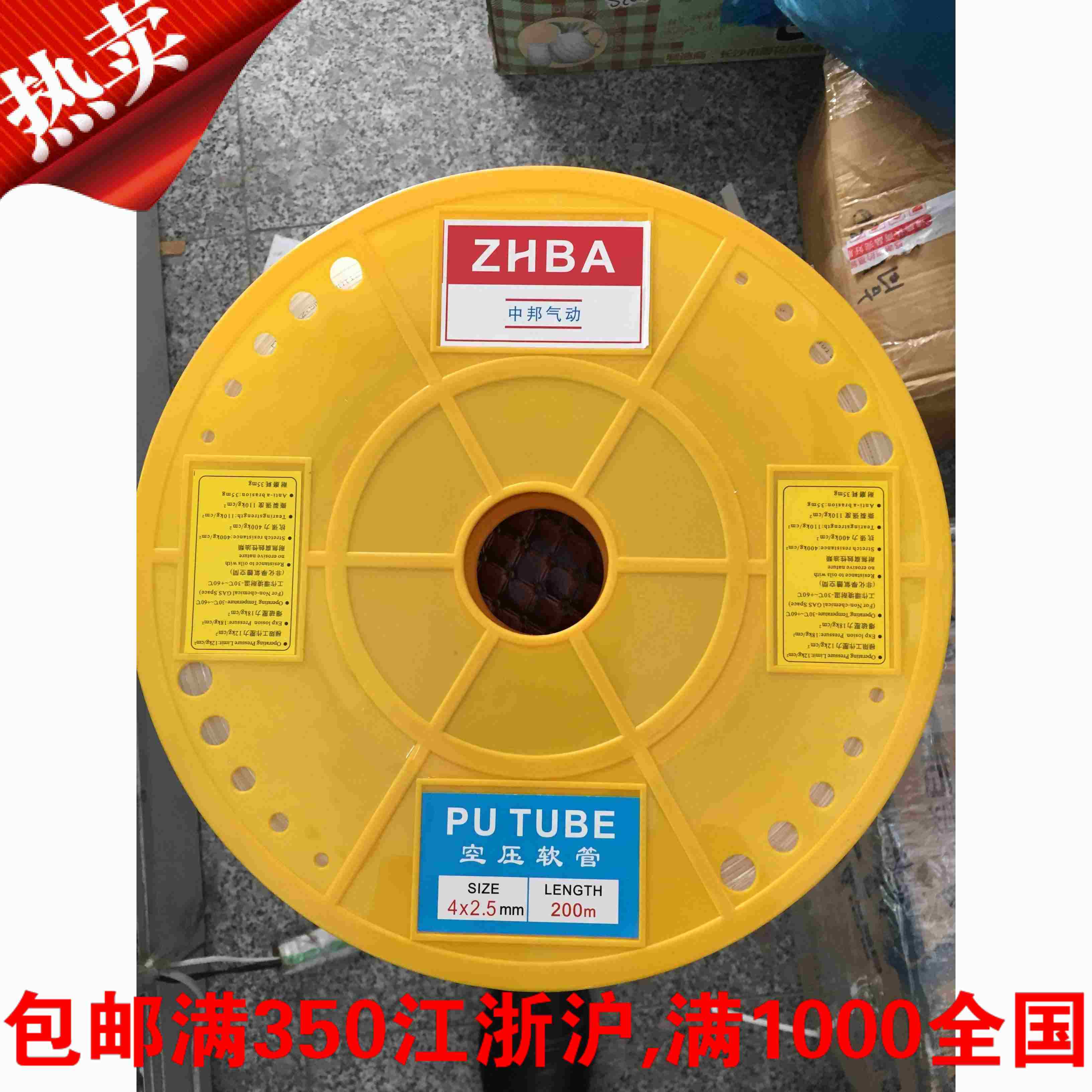 进口PU聚氨酯气管气线TPU4*2.5 6*4 8*5 10*6.5 12*8 14*10 16*12