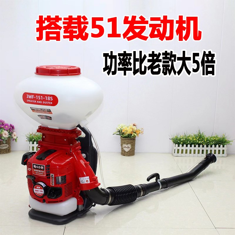 四冲程纯汽油51动力大功率背负式喷雾器新款施肥撒肥打药机