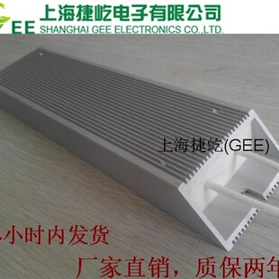 变频器伺服驱动器制动电阻刹车电阻铝壳电阻放电负载绕线电阻300W