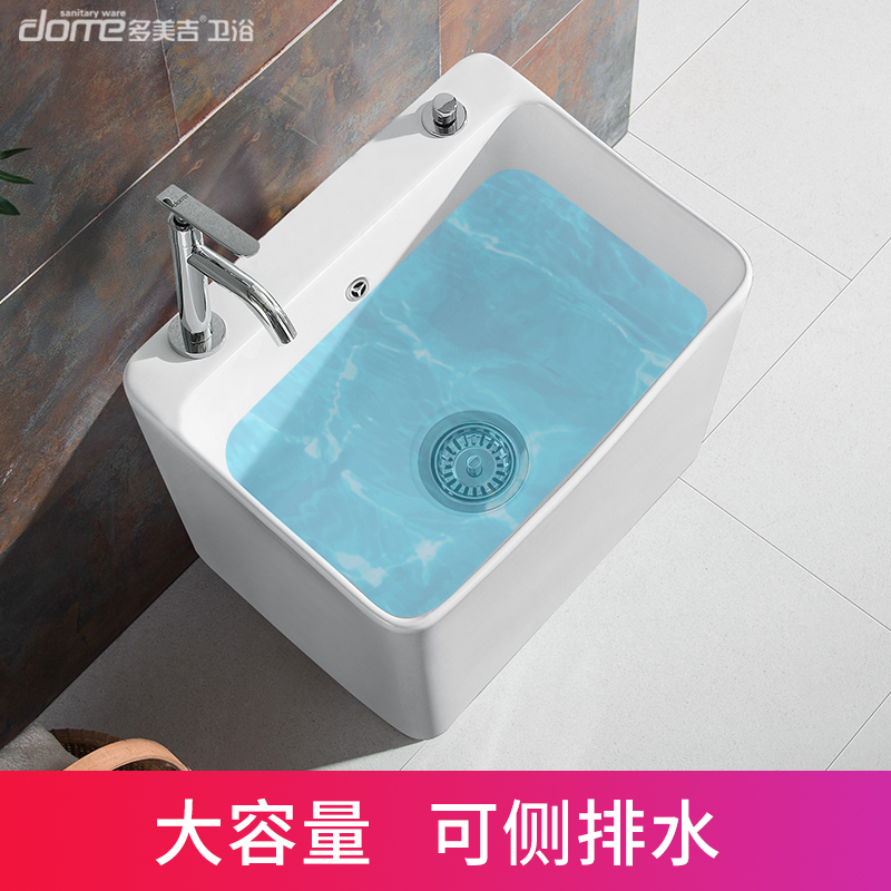 多美吉陶瓷长方形洗拖把池家用卫生间落地式大号台控阳台拖布池
