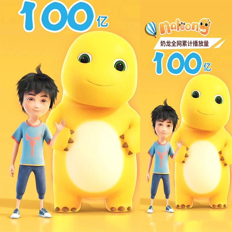 奶龙小夜灯夜灯拍拍灯儿童卧室伴睡灯奶龙灯台灯睡眠灯龙灯小奶龙