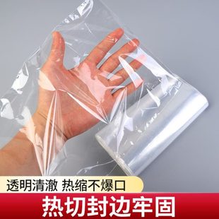 pof热收缩膜现货对折膜环保透明热缩袋塑封膜热缩膜热收缩袋