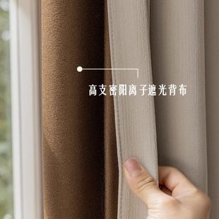 法式 ??送定型奶油丝绒全遮光雪尼尔窗帘卧室客厅挂钩式 轻奢奶油风
