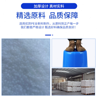 160L塑料圆形水桶铁柄塑胶大号塑胶加厚废料收集垃圾桶
