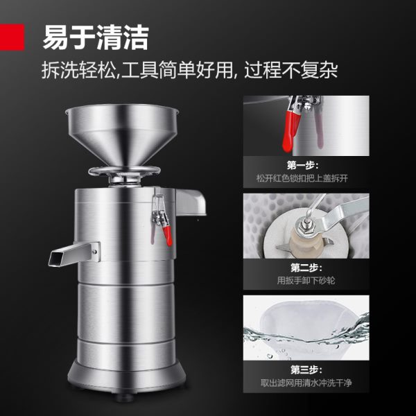 德玛仕商用磨浆机豆制品研磨机创业豆浆机磨生浆做豆花豆腐设备