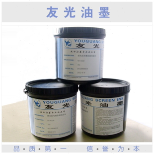 供应感光丝印喷涂保护蓝油 8320 抗酸抗蚀蓝油 线条精细YB