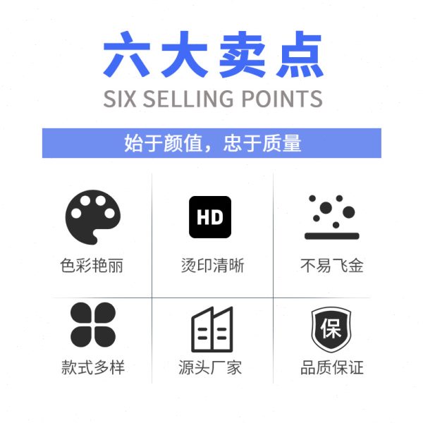 数码打印烫金箔彩色黑色布料烫金蓝色红色紫色绿色古铜烫金纸