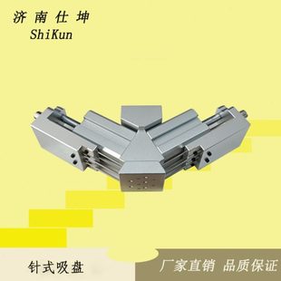 气动执行元 供应 吸盘 纺织品等搬运用针刺吸盘 件 多针V型针式