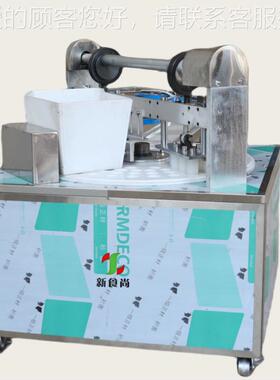 米通成型机 圆形棒米通麦通食品自动XSS-ZDCX产成型生设 厂备家直