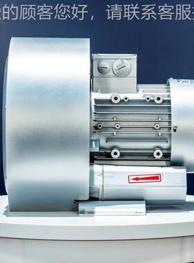 RB-22S-A1双Y叶轮压风机漩涡高风机功率0.20技7KW环保科TWX厂家