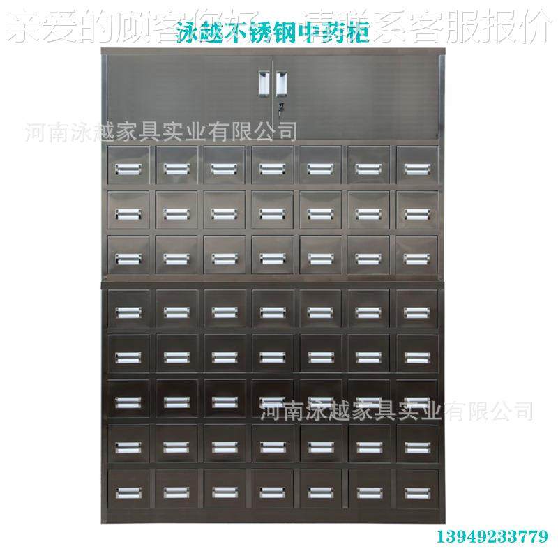 不锈中药柜加厚医皮钢制中药储不锈钢存柜西药调剂台铁中药柜厂家