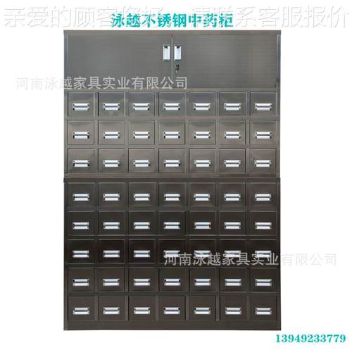 不锈中药柜加厚医皮钢制中药储不锈钢存柜西药调剂台铁中药柜厂家