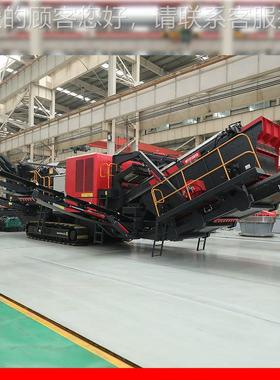 破移动圆锥式破碎EKB机履式移动碎站矿石岩带石煤矸石破碎生机产