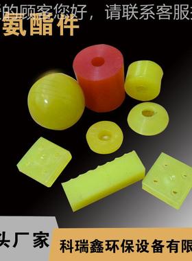 聚氨酯密封 条聚氨酯件异形聚氨酯ZGS垫块 氨酯密封 聚氨聚酯圈板