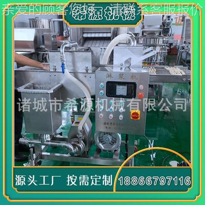 山东紫薯卷上浆机浆 自包动面ZFH屑裹浆机 全香蕉派上裹糠设备