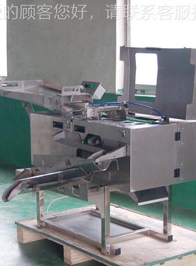 黄生鸭产大型蛋机 磕KRT-502供应蛋清蛋黄分离机 咸蛋提取机