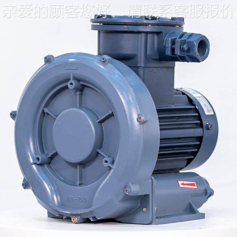 F头B-1隔29爆环形鼓风型机功率0.75KW环技保科源生产厂家,五金/工具,风机/鼓风机/通风机,淘宝优惠券,粉丝福利购,淘宝优惠卷