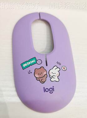 鼠标耳印机壳iFi路由器工艺品高落差v打印机 弧u面WuMC1611-1v平