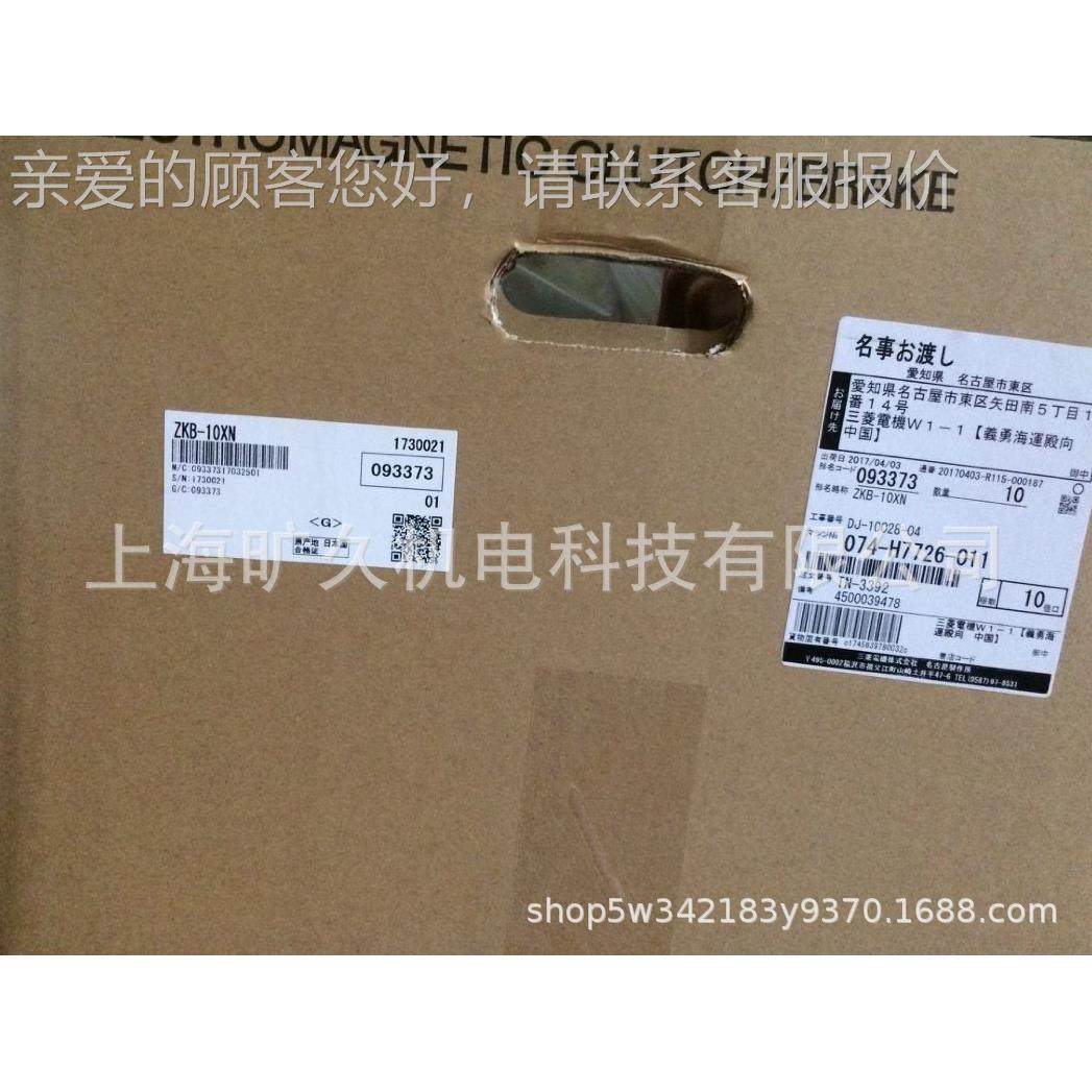 ZKB-0.AN/动ZKB-0.6A磁粉制器/全新原装新正品质保一6年 全 议价