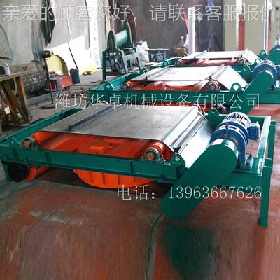 家供应电磁除铁7873器 除磁铁器 自厂卸式铠装除铁器机强械设备