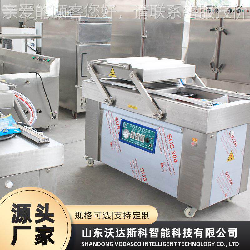 粽子狮PW子头膜真空包装机 月饼栗子设拉软伸机膜封口 热缩封口备