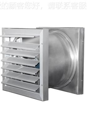 TF-5/SG风量952ZTF/STFm37/h配房电温控轴流风机 全压168.2帕 0.5