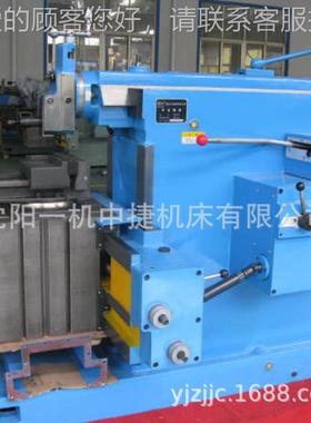 机定制沈阳一中捷BC6066牛头刨床零 液压BC66BC60666牛头刨床 加0