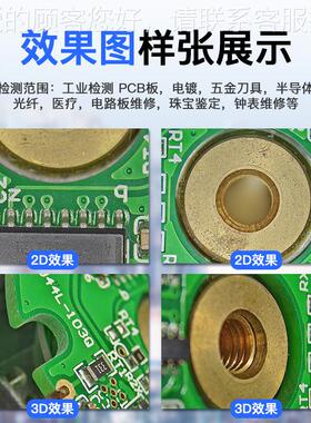 三维C视频显微镜放镜电子立体检测显微镜高清视频大CD相机KYM仪器
