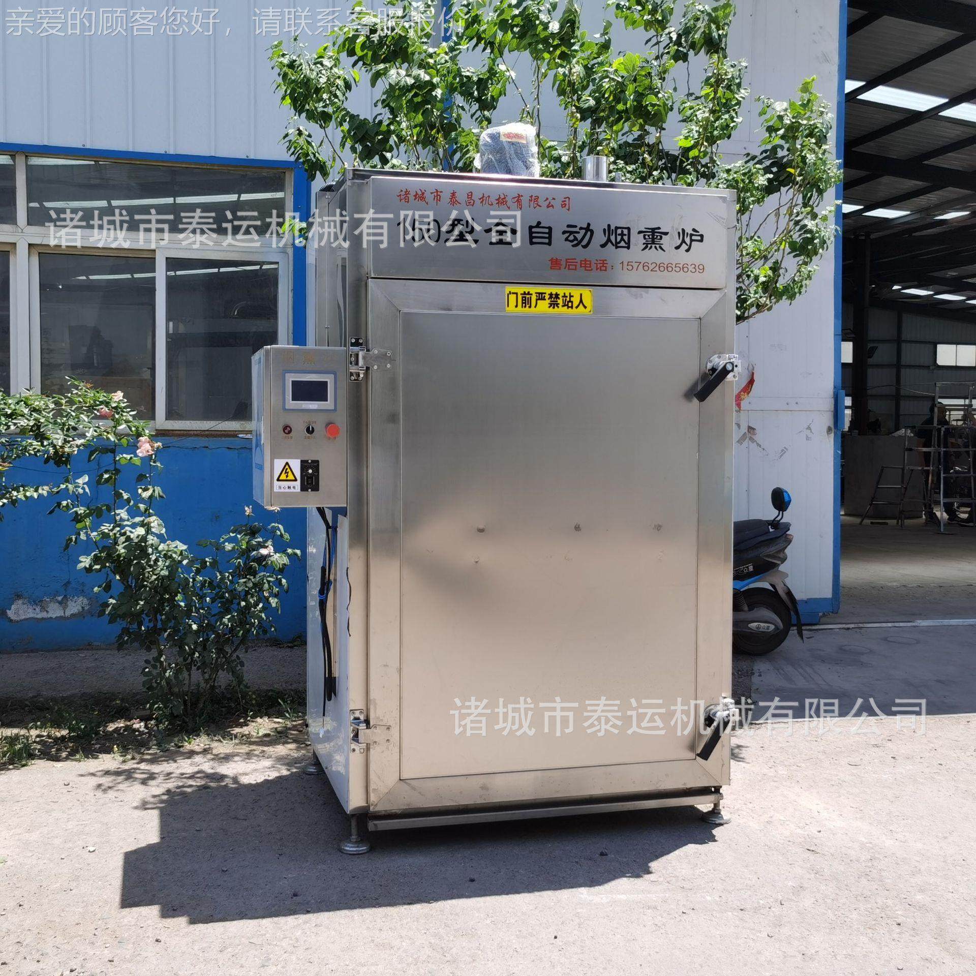 猪肉猪肘OA烟烘烤熏炉多功能牛煮肉糖熏炉红炉肠蒸烟熏烤鸭熏鱼上,清洗/食品/商业设备,肉制品加工设备,淘宝优惠券,粉丝福利购,淘宝优惠卷