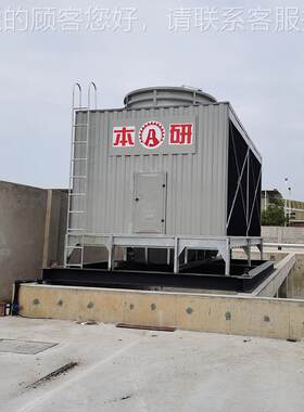 广西柳厂配套用10州0T方形横械流冷却水塔 多BY-H-100联组合换机