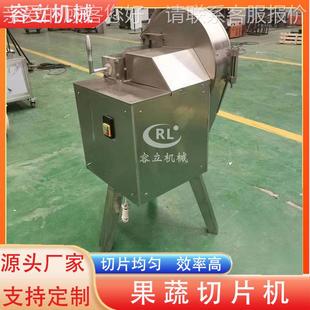 商用片胡萝卜切 茄西葫芦切片设备子 厂家现货藕莲切机KUN 手推式