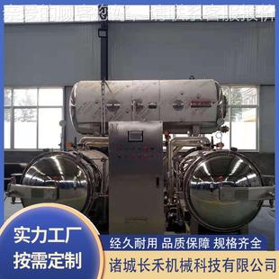 制预菜水浴杀菌 零食杀动菌锅 全自熟加食高温杀菌锅 电热USA袋装