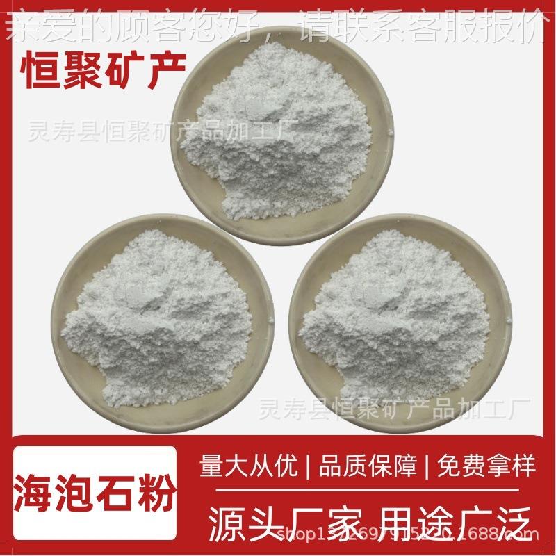 恒 聚 厂家供保应 泡石粉XEC隔音隔热温材料 建筑海防火涂料