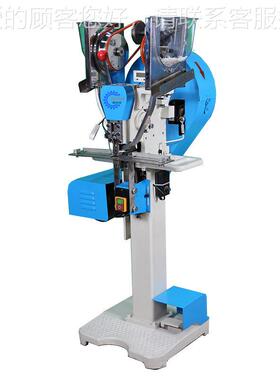 装率子母扣机 箱包打 扣机 无纺布防童护罩 运行稳定508 故障低