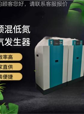 全制预混低氮冷凝蒸汽发生器饮食品家酿酒杀青LLF水泥房豆品厂供