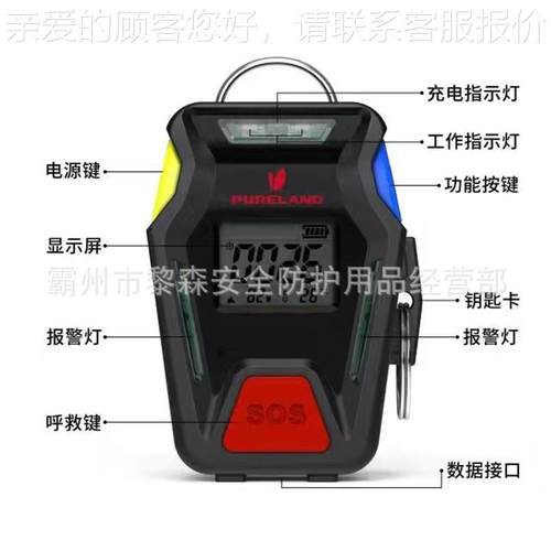 消员呼救器RHJ500B防爆充RHJ500B电救器消防员3防C呼救便携式自器