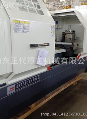 CK613式5重型高精度数控车床CA6163*1CK616300金属切6卧削车床 数