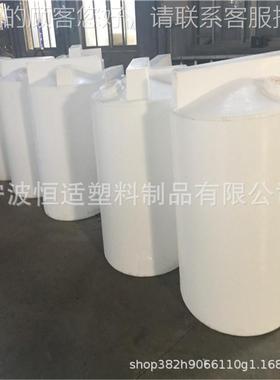 水处E理C配套加药桶M-80L-MC-98搅10000L加药箱P材质滚塑拌桶